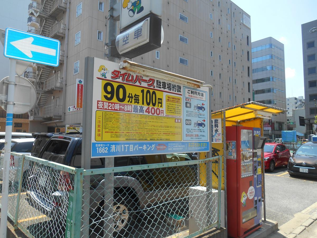 Forest Inn Tenjinminami Fukuoka  Esterno foto